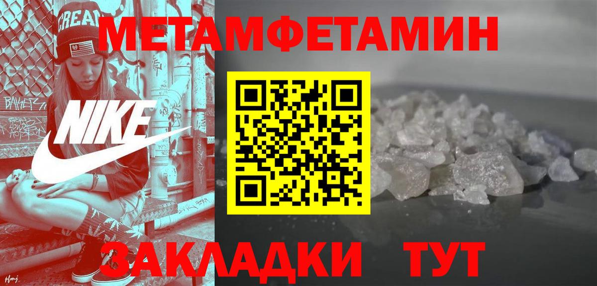 Amphetamine VHQ Норильск