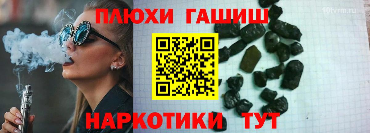 ГАШ  ГАШ Cannabis  Норильск  Вход с VPN  ГАШ Изолятор 