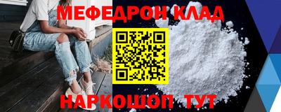 кокаин Северобайкальск