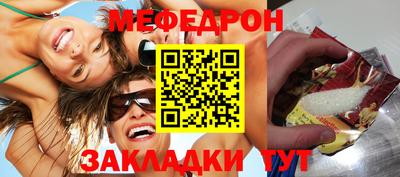кокаин Северобайкальск