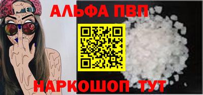 кокаин Северобайкальск