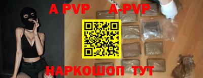кокаин колумбия Севастополь