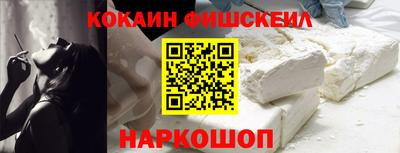 кокаин Северобайкальск