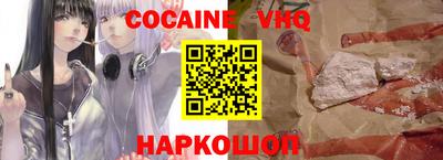 кокаин Северобайкальск