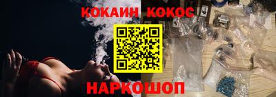 кокаин Северобайкальск
