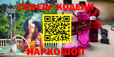 кокаин Северобайкальск