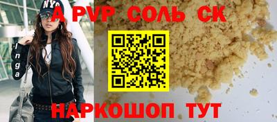 кокаин колумбия Севастополь
