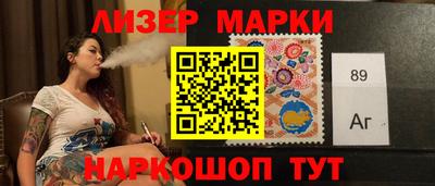 кокаин Северобайкальск