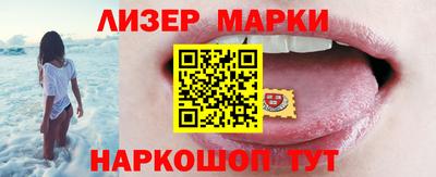 кокаин Северобайкальск