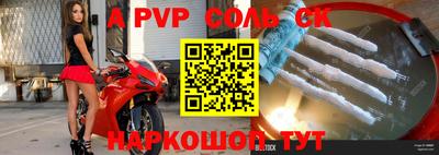 скорость mdpv Свободный