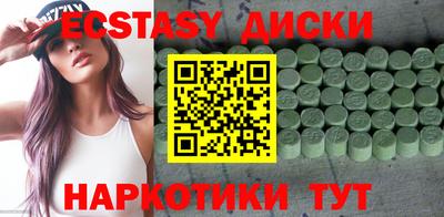 кокаин колумбия Севастополь