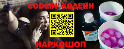 кокаин Северобайкальск