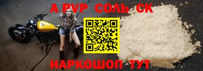 кокаин Северобайкальск