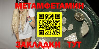 кокаин Северобайкальск