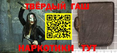 кокаин Северобайкальск