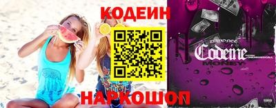 кокаин колумбия Севастополь
