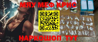 кокаин Северобайкальск