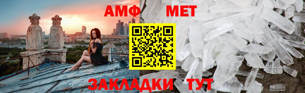 Метамфетамин Декстрометамфетамин 99.9% Норильск
