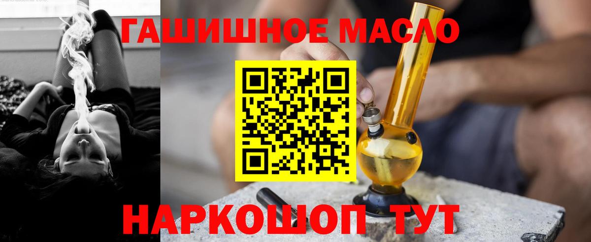 Меф МЯУ МЯУ   Конопля  МДМА  КОКАИН  Вход с VPN  Наркошоп  Норильск  ГАШИШ 