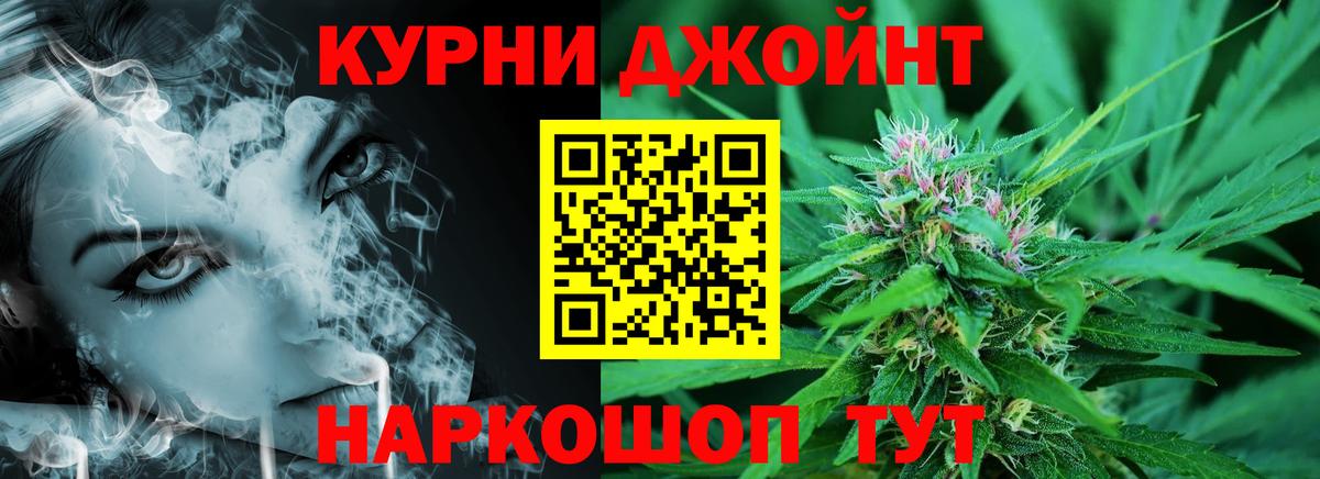 Канабис сатива Норильск