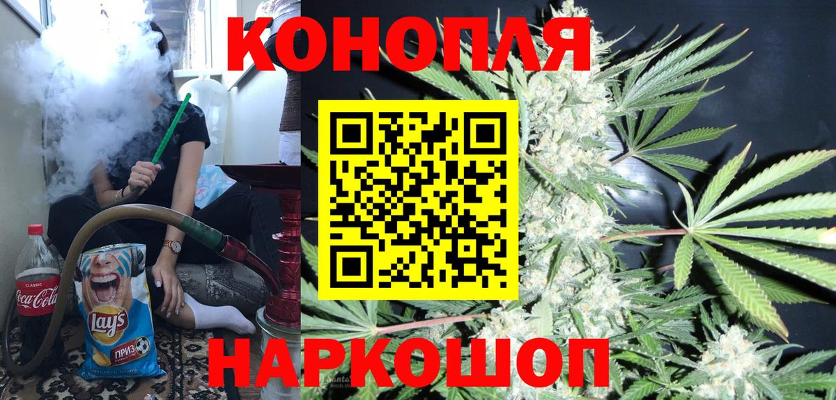 Норильск  Конопля THC 21%  Вход с VPN  Марихуана планчик  Марихуана THC 21% 